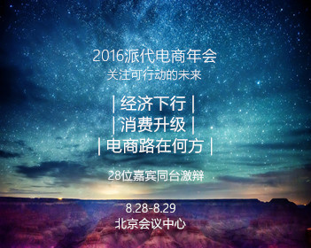 美伊将于11日会谈